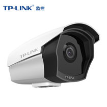 普联（TP-LINK） TL-IPC553网络500万高清摄像头监控器 红外30米(6mm镜头)