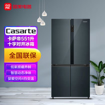 卡萨帝（Casarte） 551升 十字对开  零距离自由嵌入式 冰箱BCD-551WLCTDM4C3U1锡兰青