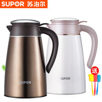 苏泊尔（SUPOR）保温壶KC20AP1不锈钢 咖啡壶大容量高真空铜芯长效保温2L