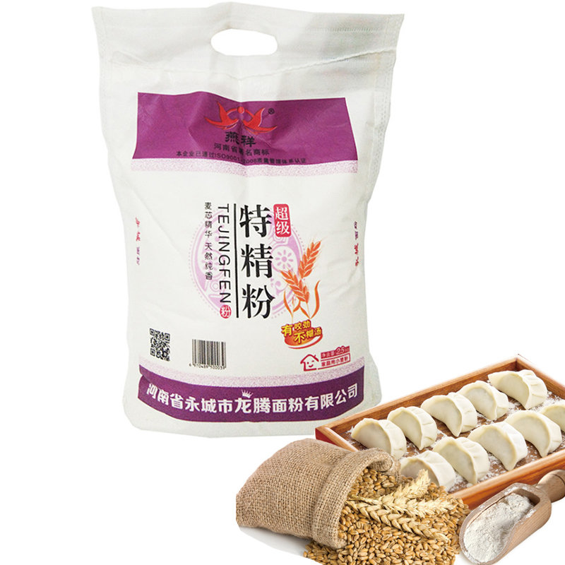 燕祥家用面粉多用途馒头包子面粉家庭装5斤/袋(面粉 5斤装)
