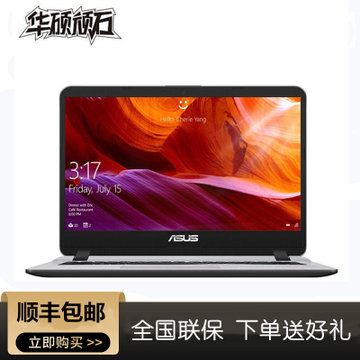 【华硕y4000笔记本】华硕(asus 顽石y4000ub 14英寸轻薄窄边框商务