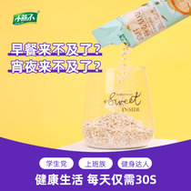 小燕子高纤燕麦麸皮膳食纤维冲饮即食健身早餐营养食品燕麦片代餐(420g)
