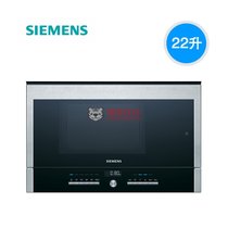西门子（SIEMENS）HB25D5L2W嵌入式电蒸炉大容量电蒸箱(黑色 嵌入式)