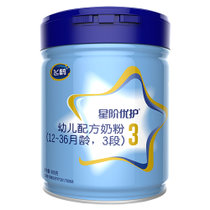 飞鹤星阶优护3段婴幼儿配方奶粉900g/罐 （12-36个月婴幼儿适用）