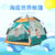 儿童帐篷室内外玩具游戏屋宝宝城堡防水便携自动折叠沙滩公园帐篷TP2348(粉红色)