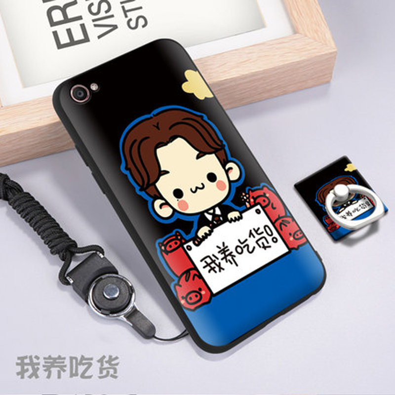 oppoa83手机壳oppoa83保护套a83个性挂绳清新可爱卡通软套防摔全包