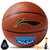 LINING/李宁篮球 水泥地室内室外通用球标准7号篮球(李宁022篮球)