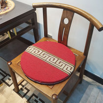 中式圆坐垫鼓凳垫藤椅垫餐椅垫绣花飘窗垫茶凳垫可拆洗棉麻定制(红色+金咖)