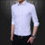 卡郎琪 男士春季新款长袖衬衫韩版修身潮流白寸衫 青年薄款商务休闲黑色职业大码衬衣男(QCCA425-1708白色 XL)