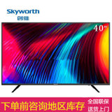 最新海信(Hisense)平板电视价格,最新款海信(H