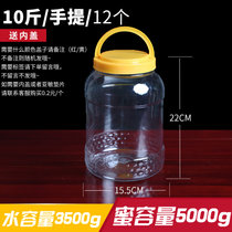 蜂蜜瓶塑料瓶子2斤pet透明食品密封罐5斤包装带盖一斤装3斤加厚(金色 默认版本)