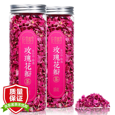 玫瑰花茶花草茶玫瑰花瓣无硫干玫瑰茶养生食用15g*2罐 茶叶 刺玫菊茶