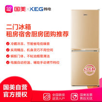 韩电冰箱BCD-176CD 两门家用小冰箱 香槟金