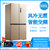 美的（Midea）BCD-505WTPZM(E) 505升风冷无霜双开门家用十字对开门变频超薄智能电冰箱 保鲜冷藏冷冻