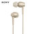 索尼（SONY）IER-H500A 入耳式有线耳机 Hi-Res立体声耳机IER-H500A(金色 有线)