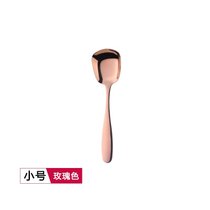 日本进口MUJIΕ304不锈钢平底勺子创意可爱家用加深加厚大中小吃(勺子【玫瑰金】小号 默认版本)