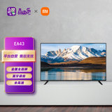 小米(MI)电视EA43 (L43M7-EA) 2022款 43英寸 蓝牙语音 全高清 人工智能平板教育电视机