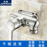 九牧（JOMOO）精铜单把冷热水淋浴龙头明装明管 浴缸混水阀3590-205