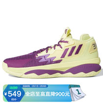 阿迪达斯 ADIDAS 男子 篮球系列 DAME 8 运动 篮球鞋 GY0379 39码 UK6码(浅黄/紫色/多色 40)