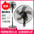 科诺滋(KENUOZI)遥控款立式电风扇摇头电扇家用落地扇台扇冷风SN-L906(黑色遥控款 定时款)