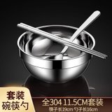 不锈钢碗304食品级家用带盖儿童单人一套碗双层防烫筷勺套装精致(全304钢 11.5cm碗筷勺套)