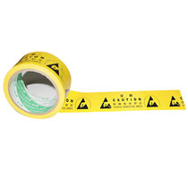 谋福 防静电警示胶带 地板胶带 静电防护区域地面警示标识 黑黄 长18米 宽48毫米.