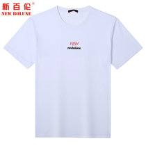 NEW BOLUNE/新百伦男款夏季透气短袖T恤舒适速干印花纯棉圆领T恤(白色 M)