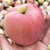 2019.01.22-02.22快递停发陕西红富士苹果 时令水果自然成熟不打蜡新摘发货（果径70-85mm）(5斤装)