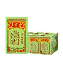 王老吉绿盒装凉茶250ml*24盒/箱好喝不上火口感清凉植物饮料饮品