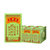 王老吉绿盒装凉茶250ml*24盒/箱好喝不上火口感清凉植物饮料饮品