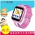 ICOU艾蔻D20电信版 儿童电话手表 智能定位手表 通话定位电话男女孩小学生插卡跟踪手表(粉色)