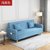 SKYMI可折叠可拆洗小户型两用沙发床懒人沙发客厅沙发家具(浅蓝色 小双人位沙发（1.4米）)