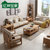 忆斧至家 北欧 沙发 实木橡胶木布艺沙发可拆洗 组合客厅家具(胡桃色 组合)