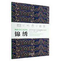 锦绣/WOW设计艺术包装纸书系列