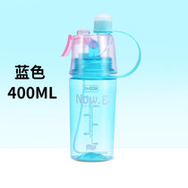 北斗正明双层喷雾杯自行车户外运动保冷水壶便携塑料水杯健身保湿杯400ML/600ML(400ML蓝色)