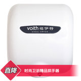 VOITH/福伊特自动感应不锈钢干手器HS-8519A 精品304不锈钢系列