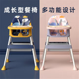 ALCOCO宝宝餐椅儿童饭桌可折叠多功能便携式家用婴儿吃饭椅子餐桌椅座椅蓝黄AD8936-1蓝 安全稳定 几何涂鸦