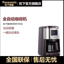 Panasonic/松下NC-R601咖啡机家用全自动研磨现煮迷你小型一体机(黑色)