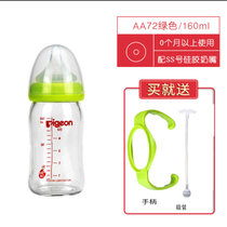 贝亲(Pigeon) 宽口径160ml玻璃奶瓶宝宝喂养用品 绿色AA72 SS号奶嘴(AA72（赠吸管手柄）)