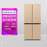 双鹿（sonlu）BCD-400WQVYD 400L 十字对开门冰箱 风冷无霜 智能双变频 玫瑰金