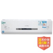 美的(Midea)KF-72GW/Y-IA(R3)空调