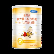 Ekobaby爱荷美2段900g*6罐 荷兰原装进口益生菌婴幼儿配方奶粉