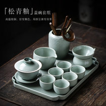 尚岩日式功夫茶具套装家用简约陶瓷茶壶盖碗茶杯整套喝茶茶具小套(窑变青釉-长方盘盖碗11件套 默认版本)