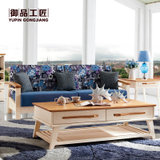 御品工匠 北欧全实木布艺沙发 现代客厅可拆洗 简约布沙发组合 B05沙发(单人位)