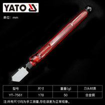 YATO玻璃刀家用划玻璃专用滚轮式刀头切割酒瓶神器瓷砖手划切割刀(50g塑料刀杆 YT-7561)
