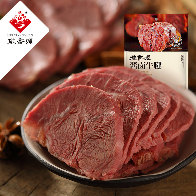 徽香源酱卤牛腱200g 熟食卤味真空牛腱子肉即食下酒菜(酱香味)
