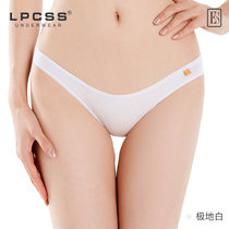 LPCSS品牌低腰内裤女莫代尔窄边超性感女士透气舒适夏季薄款白色三角裤LPC(极地白x1条 XXL)