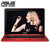 华硕（ASUS）R417NA3450 14英寸轻薄商务影音娱乐笔记本电脑 四核N3450 4G内存 512G固态 集显(红色)