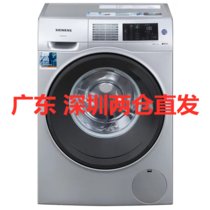 西门子(siemens) WS12U4680W 6.5公斤 变频超薄滚筒洗衣机(银色) 全屏触控 流线型机身设计