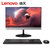联想（Lenovo） 扬天S4250 21.5英寸触摸屏商用办公台式一体机电脑 DVD刻录 正版win10系统(黑色. i5-7400T/8G/1T/集显)